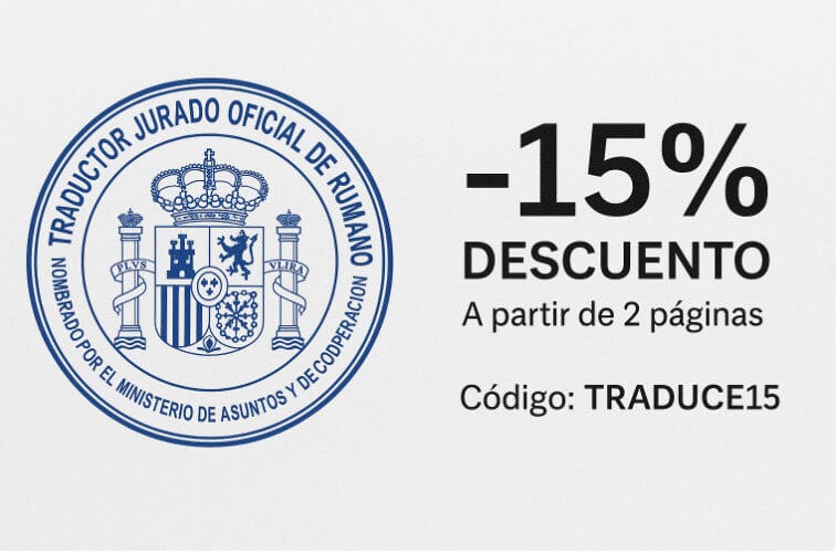 Descuento en traducción jurada de rumano - sello oficial MAEC y código promocional